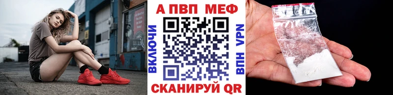 Alpha PVP мука Лесной
