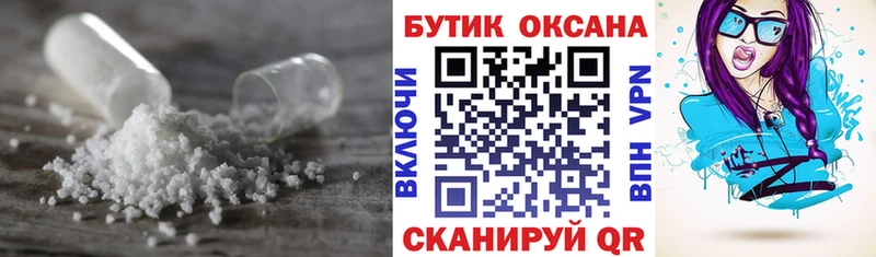 БУТИРАТ GHB купить закладку Лесной