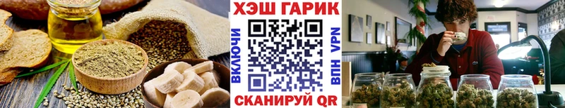 цена наркотик  ОМГ ОМГ зеркало  Еда ТГК марихуана  Лесной 