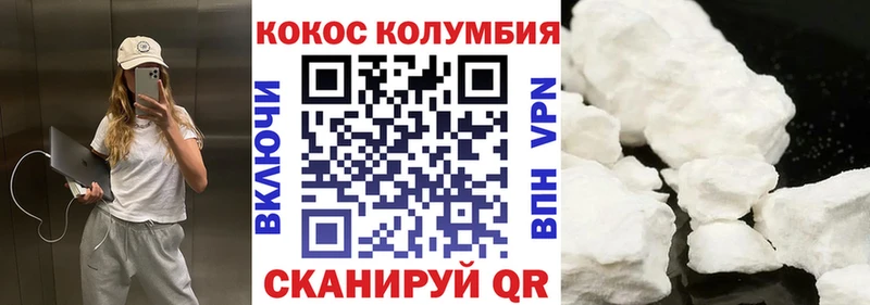 дарк нет формула  Лесной  Кокаин Перу 