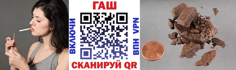 ГАШ ice o lator  Лесной 