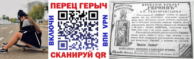 магазин    Лесной  Героин VHQ 