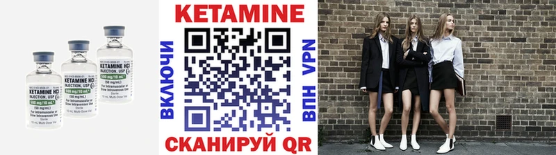 КЕТАМИН VHQ  Лесной 
