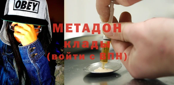 крисы Баксан