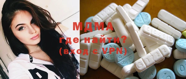 спайс Балахна