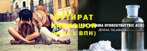 спайс Балахна