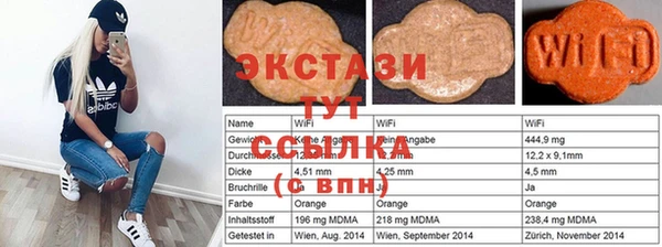 спайс Балахна