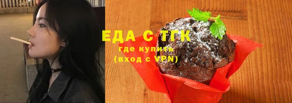 крисы Баксан