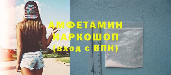 MDMA Арсеньев