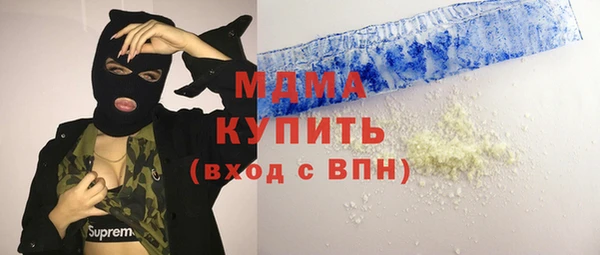 герыч Балабаново