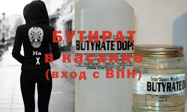 спайс Балахна