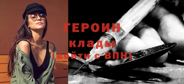 герыч Балабаново