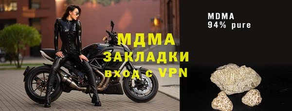 крисы Баксан