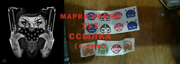 спайс Балахна