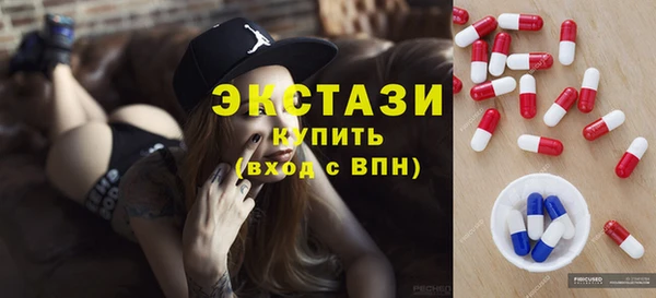 спайс Балахна