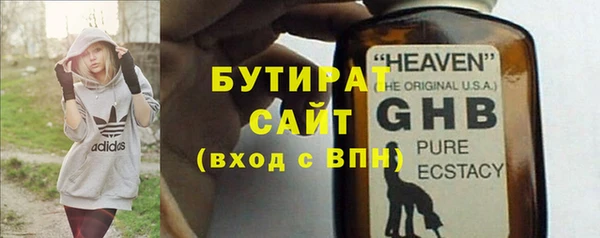 герыч Балабаново