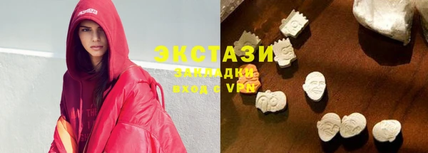 спайс Балахна