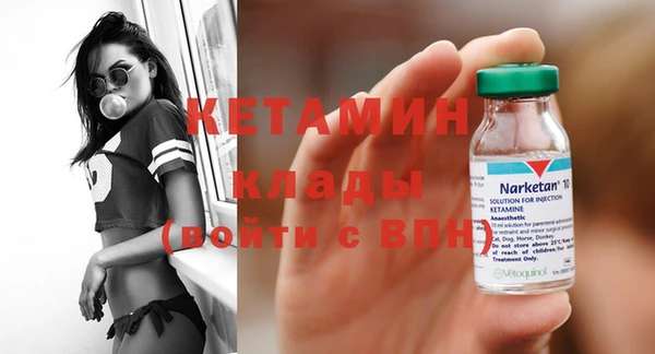 спайс Балахна