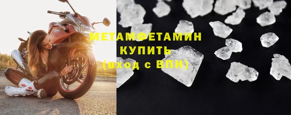 крисы Баксан