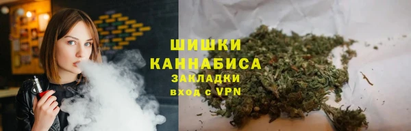 герыч Балабаново