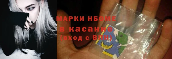 спайс Балахна