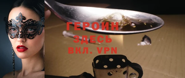 герыч Балабаново