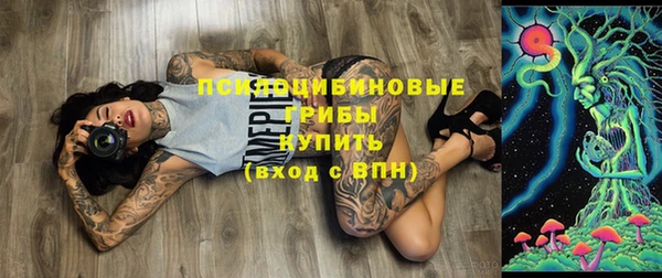 герыч Балабаново