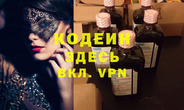 крисы Баксан