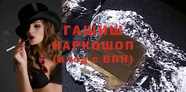герыч Балабаново