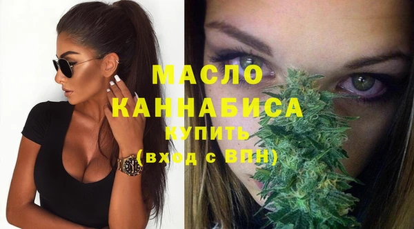 спайс Балахна