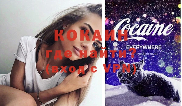 спайс Балахна