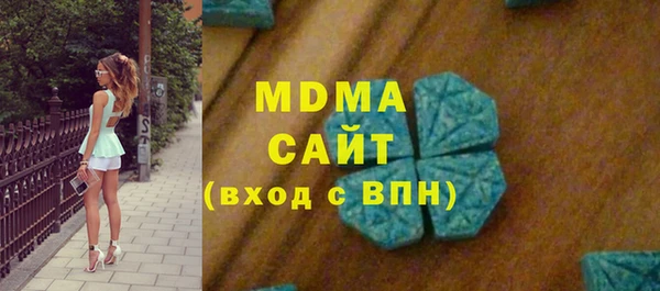 герыч Балабаново
