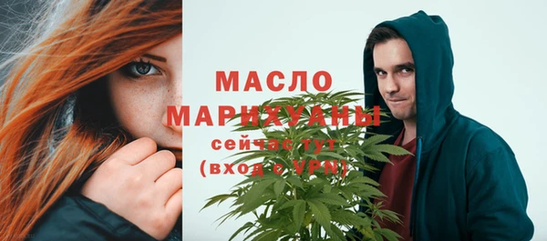 спайс Балахна