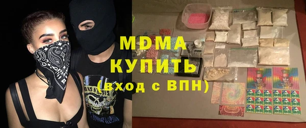 спайс Балахна