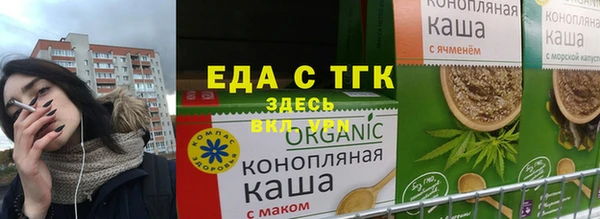 спайс Балахна