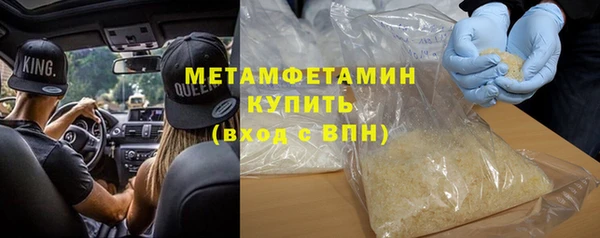 спайс Балахна