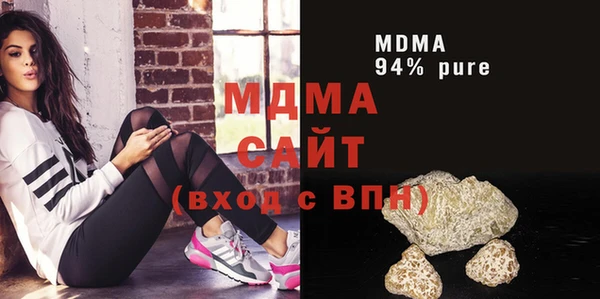 крисы Баксан