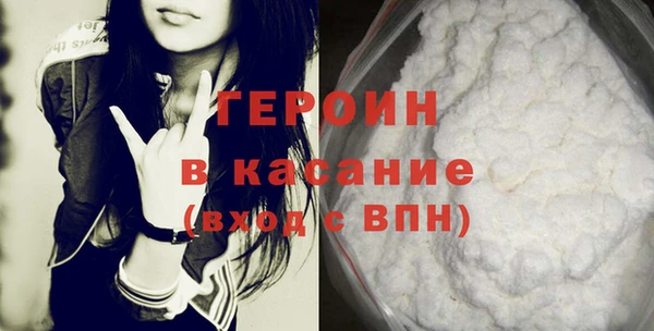 крисы Баксан