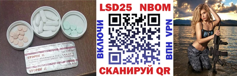даркнет сайт  Лесной  LSD-25 экстази кислота 