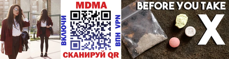 MDMA crystal Лесной