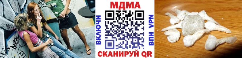 MDMA VHQ  ссылка на мегу сайт  Лесной  закладка 