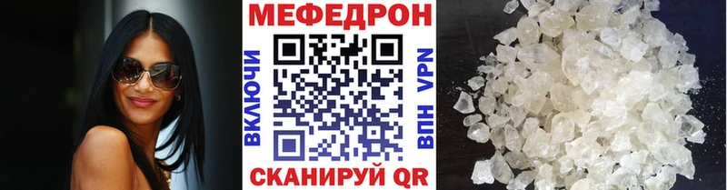 Мефедрон mephedrone  ОМГ ОМГ ONION  Лесной 