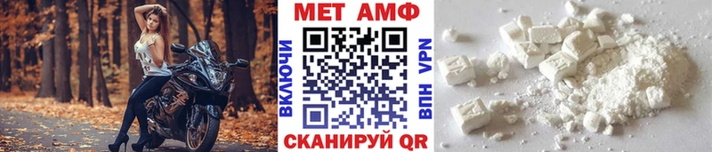 Метамфетамин витя  Лесной 