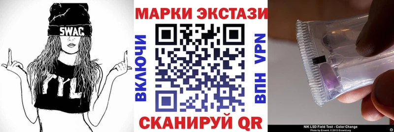 ОМГ ОМГ ССЫЛКА  цена наркотик  это Telegram  Марки N-bome 1,8мг  Лесной 