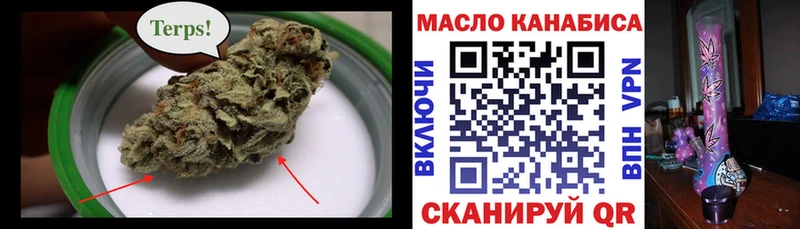 ТГК Wax  Лесной 